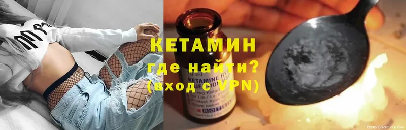 цены   Алдан  КЕТАМИН VHQ 