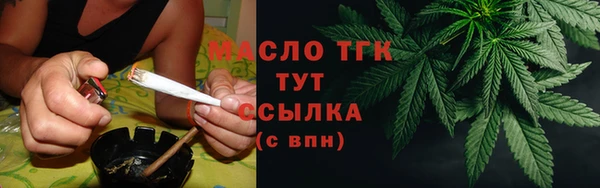 шишки Абдулино