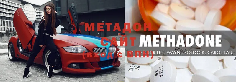 купить   Алдан  МЕТАДОН methadone 